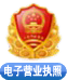 licensing logo